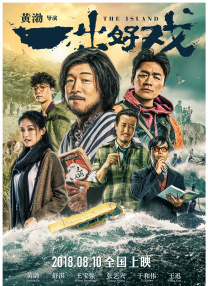 风流家族